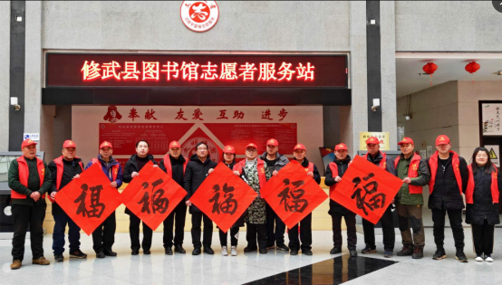 修武县图书馆举办2019年义写春联活动(2)150