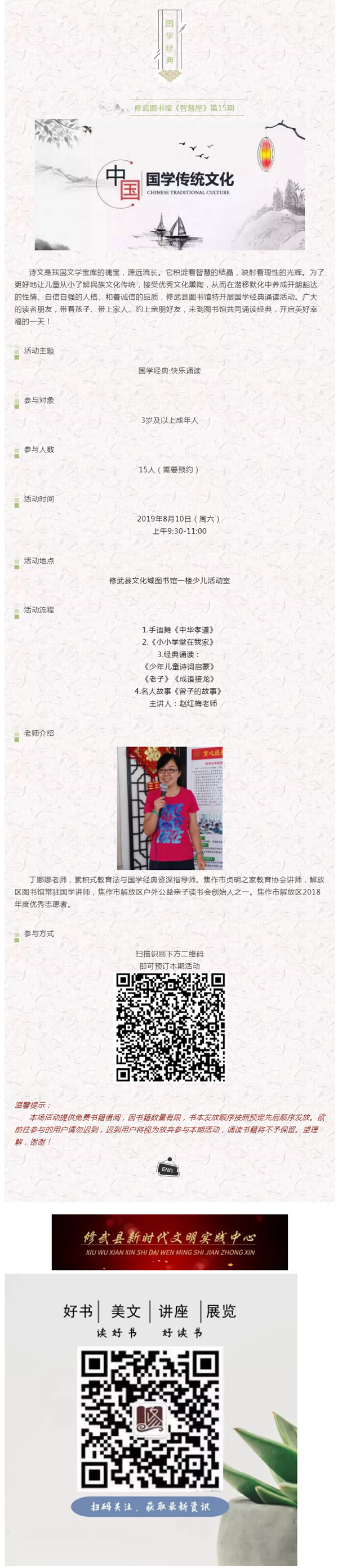 2019-09-19_100835