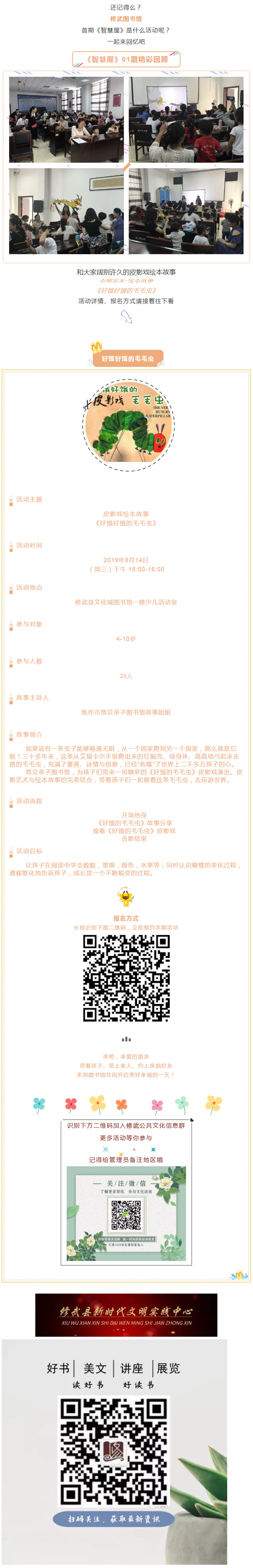 2019-09-19_101047
